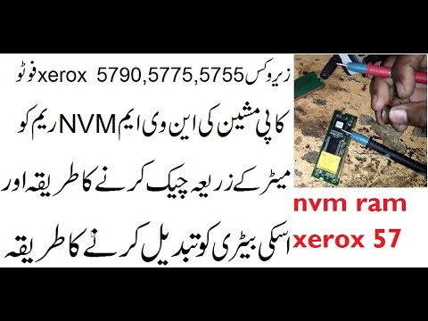 how to check nvm ram voltage xerox 5790,5775,5755,5735