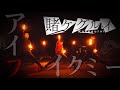 【Be Ray from.Re_delta】アイフェイクミー/そらる(映画 賭ケグルイ 主題歌)【ヲタ芸】