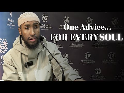 NEW BOOK Explanation Of The Advice Of Ibn Qudaamah Ustadh Abdulrahman Hassan AMAR 