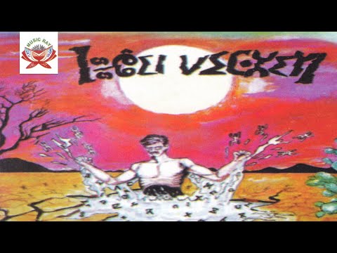 Baba Inou Allal Official Audio