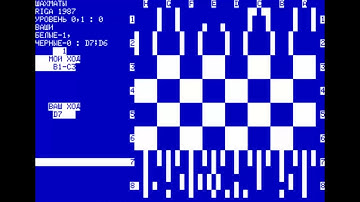 CHESS 4 ORION 128 RUSSIAN SOVIET EAST BLOCK http zvzd3d ru Orion128 Main html # SITE