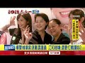 黨內選舉與參選動態
