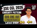 Odd One Out (Word Type) | SSC CGL 2026 | Eduquity Pattern