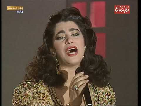 نجوى كرم هب الهوى حفلة ١٩٩٣