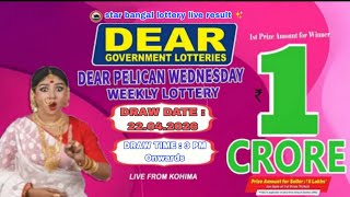 DEAR LOTTERY STAR DEAR DAY 3:00.PM (22.04.2026) NAGALAND STATE LOTTERIES STAR