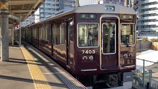 【4K】阪急京都線 7300系7304編成 普通正雀行き 相川駅発車