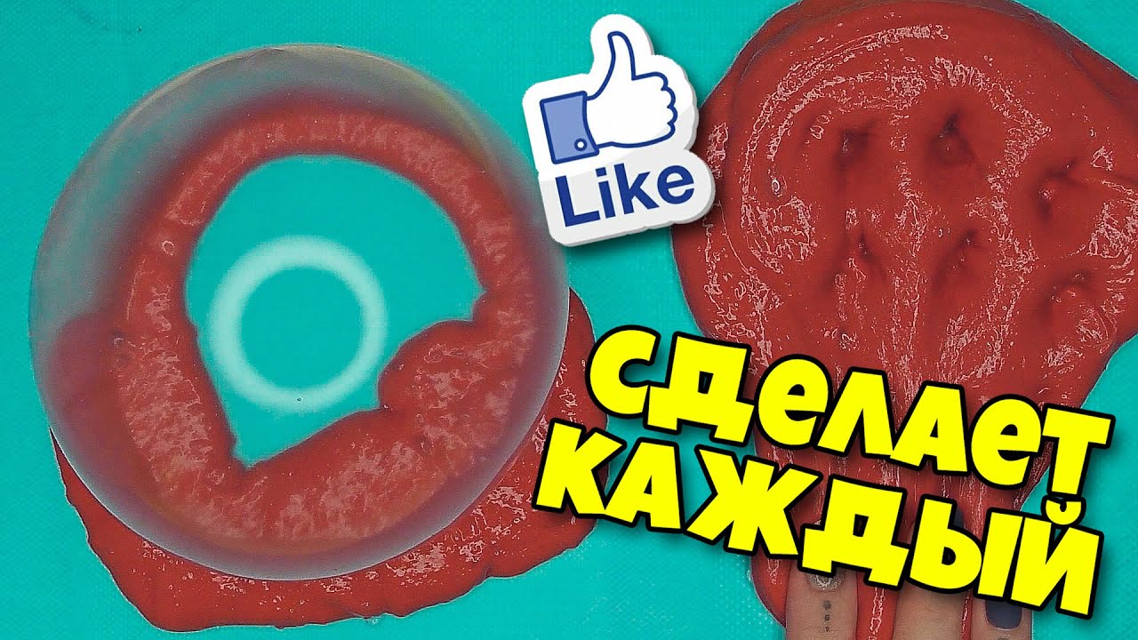 Как сделать своими руками слайм без загустителя. Как сделать своими руками слайм без загустителя