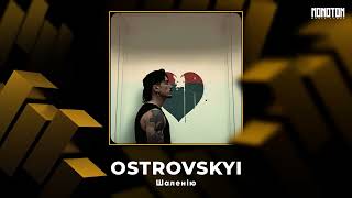 OSTROVSKYI - Шаленію