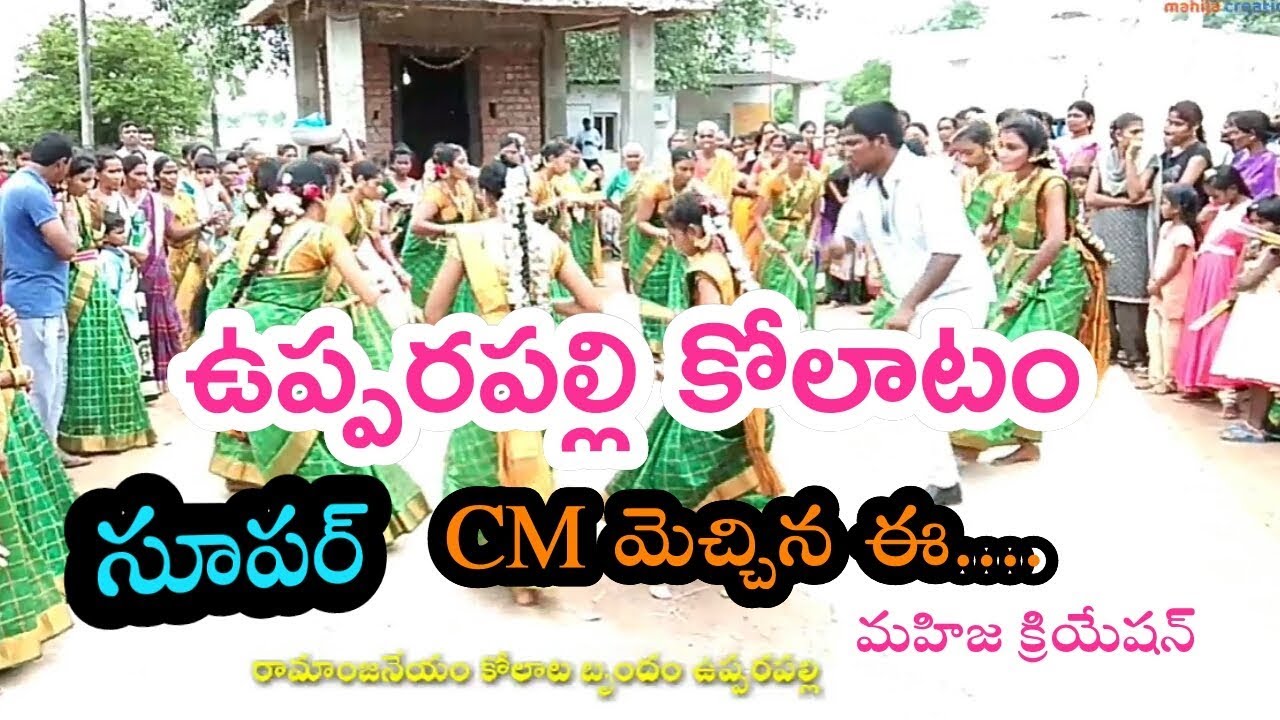 Pacha pachani palle  nilaveni  bathukamma kolatam songskolatam videos 