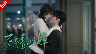 She Gets into Trouble and Debt, Enters into a Contract Marriage with a Distant, Aloof Male Lead screenshot 2