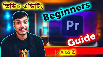How to create new project in Adobe Premiere Pro | Beginner Level Tutorial | AIA Creation