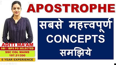 APOSTROPHE I MOST IMPORTANT CONCEPTS OF APOSTROPHE EXPLAINED IN HINDI BY ADITI MA