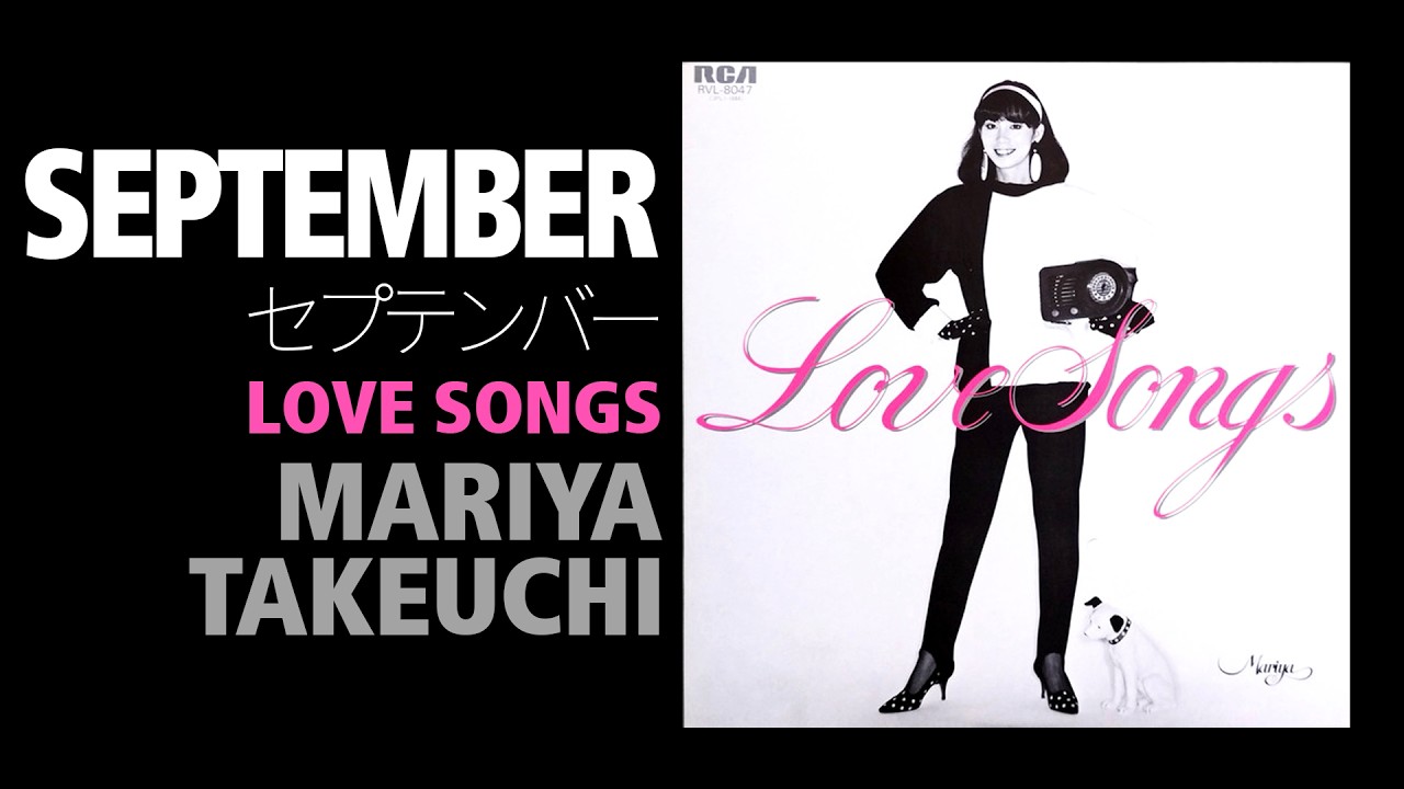 September / Mariya Takeuchi - Love Songs [セプテンバー / 竹内