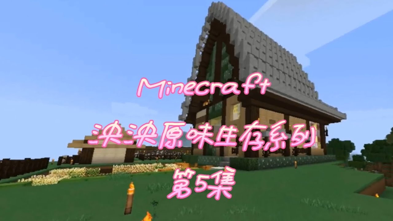 Mc附魔台 Div Class Tab Content Div Id Tab 5 Data Appns Serp Data K 5485 1 Role Tabpanel Aria Labelledby Tab 5 Head Data Priority Ul Class B Vlist B Divsec Li Div 生存模式中存在3种为物品附魔的方法 1 通过附魔台 消耗经验值和青金石附魔物品 只有