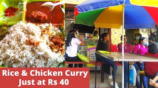 Eating Street Lunch at low price | Rice & Chicken Curry at Indian Street near Railway Station