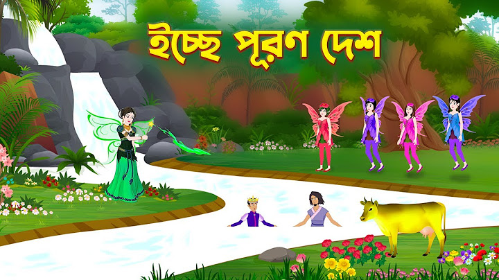 ইচ্ছে পূরণ দেশ | Icche Puron Desh | Bengali Fairy Tales Cartoon | Golpo Konna Bangla
