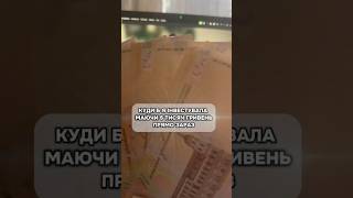 Куди інвестуваtи 5000