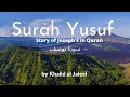 Surah yousef  full  khalid al jalil  amazing recitation 