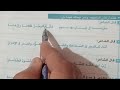 حل التشبيه ـ كتاب كيان ـ الصف الاول الثانوى الترم الاول 2026 ـ بلاغة ـ لغة عربية 