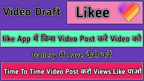 Like App Bina Video Post Kare Gallery Me Save Kaise Kare | Likee Video Draft | Like, Views, Paye