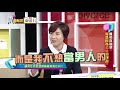 震震有詞#229 完整版 - 離婚真崩潰！竟是因為超瞎的理由！