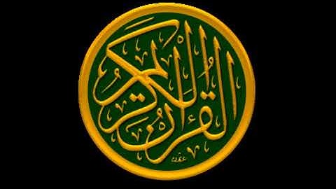 خواتم سورة المائدة وفواتح سورة الأنعام لأخيكم ابوياسر لا تنسوني من صالح الدعاء