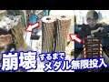 【超爽快】バベルの巨大なメダルタワーを全て倒したらメダル大量ゲット!!!