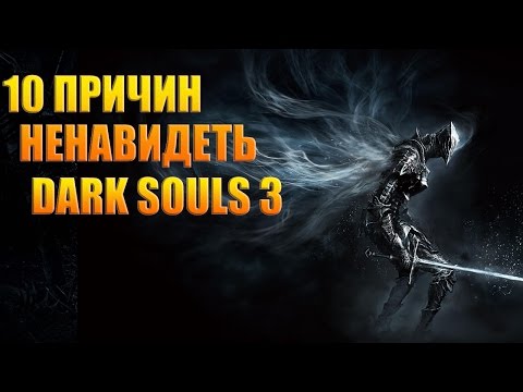 Video: Dark Souls 3 Bukanlah Yang Terakhir Dalam Siri Ini - Tetapi Ia Adalah Titik Perubahan