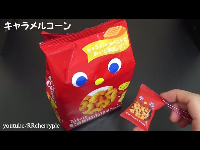 Capsule Toys 7 - Japanese snack pack mascot (comparison to real ones)