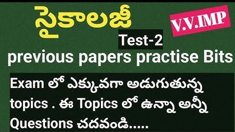 TET |DSC |APTET |AP DSC psychology practice bits| psychology previous model papers 2024 # psychology