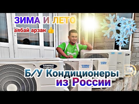 Video: Буу кыймылдаткычы кайда колдонулган?