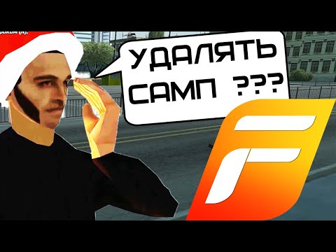 🔥ГИГАНТСКИЙ ОБЗОР MTA FOTPIX от разработчиков SAMP RP в GTA!