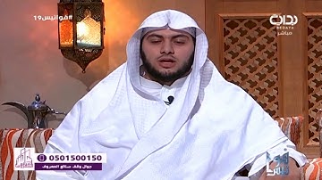 ما تيسر من سورة الحديد بصوت الشيخ أحمد ديبان #فوانيس19 الأربعاء 19 رمضان 1438