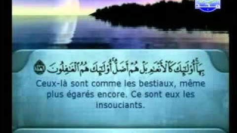 سورة الاعراف الشيخ السديس والشريم Al-Araf 4/4