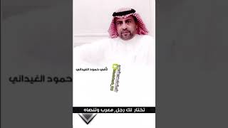 لافي الغيداني :: ماهو بعيب اليا حدتك الصواديف