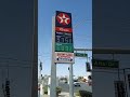 Стоимость бензина идёт вверх)) США Лас Вегас (цена за галлон)