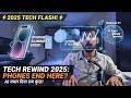 Tech Rewind 2025