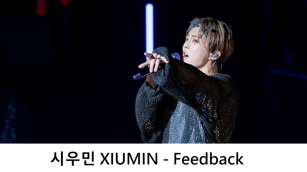 시우민 XIUMIN - Feedback ( 20240706 高雄啤酒音樂節 BEER ROCK FESTIVAL) ｜4K