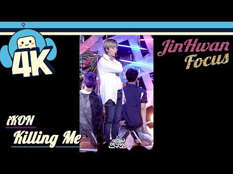 [4K & Focus Cam] iKon - Killing me (Kim Jin-Hwan) @Show! Music Core 20180804 iKon - 죽겠다