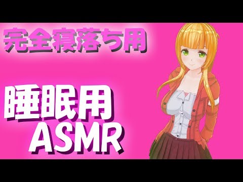 【ASMR 耳かき】お膝にどうぞ♪気持ち良くしてあげる♪