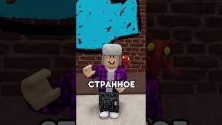 🤑ВСЁ ЧТО НАРИСУЕТ ДРУГ Я ЕМУ КУПЛЮ ! #кнобзи #roblox #shorts #роблокс