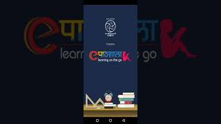best app for NCERT books | all in one point screenshot 3