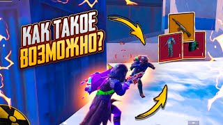 :   ??!  Ѩ   ΅ 7   METRO ROYALE | PUBG MOBILE