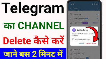 How to delete a telegram channel | How to permanently delete a telegram channel