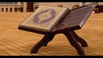 تلاوة خاشعة للمقرء أحمد العجمي سورة مريم للحمل وإنجاب