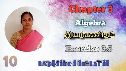 10th Maths  | Exercise: 3.5-(1-5)sums |Chapter 3 | Algebra | Rational Expressions