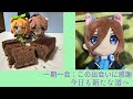 【プロスピ】0はすべての始まり!そこから出発しないと何も生まれない🍫🍊🍇🍏【ルールは概要欄読んでね】