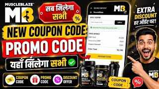 MuscleBlaze Coupon Code 2026 🔥 New Promo Code & Discount Offers