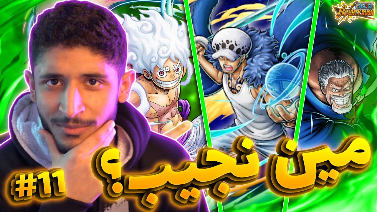 رحلة لاعب متواضع #11 | جربت حظي على 3 اكستريمات نجيب واحد منهم؟؟ 🤔🔥 | OPBR