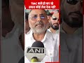 'TMC वाले ही मार रहे हमारा कोई लेना देना नहीं'#NishikantDubey #abhishekbanerjee